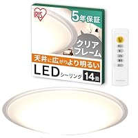 Amazon | アイリスオーヤマ LEDシーリングライト デザインフレーム 8畳